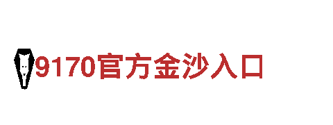 尽在6566体育app浏览器，打造全新游戏广告体验！